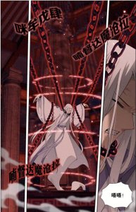 ​《斗破苍穹》魂殿实力究竟有多强？看完直呼不可能