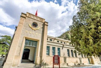 ​杨家岭革命旧址