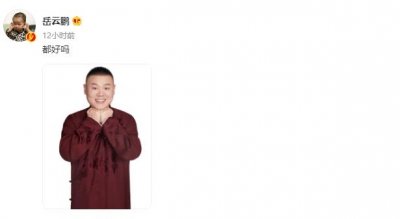 ​原以为德云华服只是德云社里的小作坊，没想到竟然是高级定制品牌