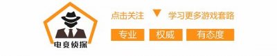 ​帝师也凉了？官媒点名批评，网友爆出更多黑历史！