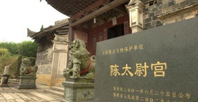 ​福建省福州市罗源县