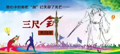 ​金无忌的打工体验（下）