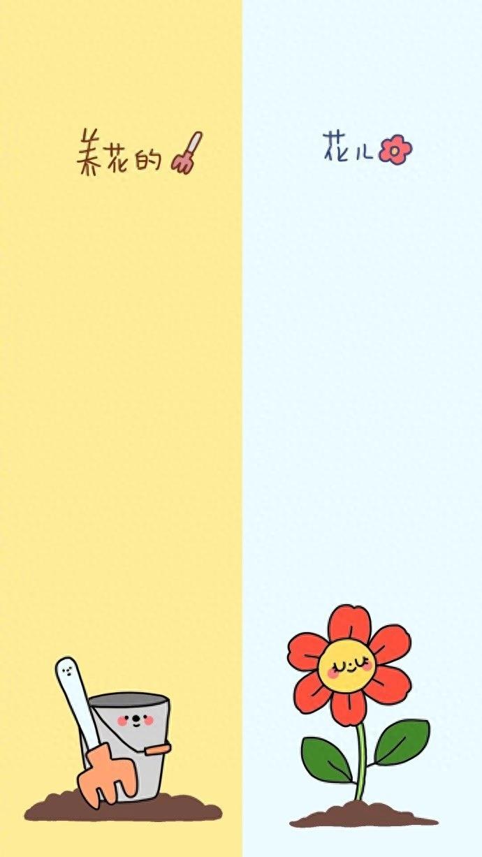 情侣聊天背景图 隔离区壁纸
