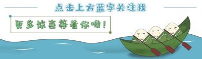 ​硬核科普！拉动GDP的三驾马车是什么？