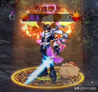 ​DNF：武器外观颜值跟穿搭有关！不同装扮搭配下，白手幻化展示
