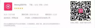 ​零成本，用安卓手机试玩应用赚钱
