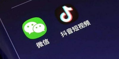 ​抖音日活4亿，微信10亿，支付宝日活可能你想不到