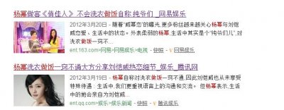 ​杨幂录《姐姐好饿》长腿抢镜，和小S比反手摸肚脐实力证明好身材