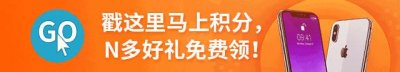 ​好消息！11月起南国桃园取消门票，免费开放！