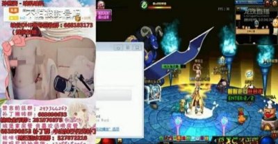 ​龙珠DNF女主播洗澡忘关摄像头，画面太少儿不宜了！