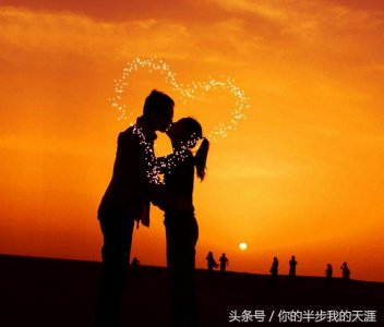 ​如果有来生 我还爱你
