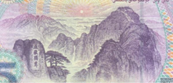 你知道人民币背面的风景建筑都是哪里么