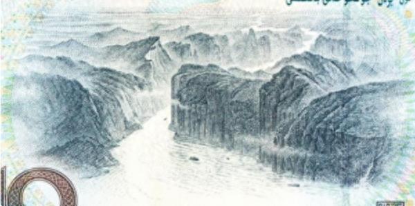 你知道人民币背面的风景建筑都是哪里么