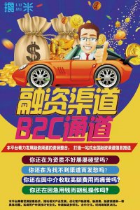​什么是渠道运营？