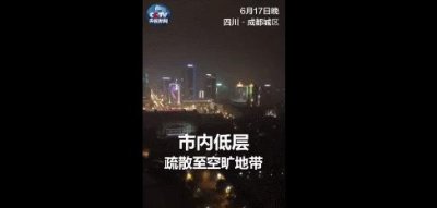 ​地震预警倒计时，为什么戳中了泪点？