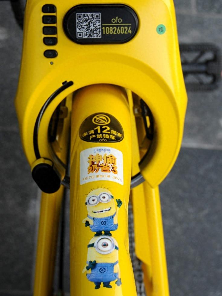 萌化了 小黄车“大眼萌”亮相街头 网友：小黄车不仅是用来骑的，更是用来爱的