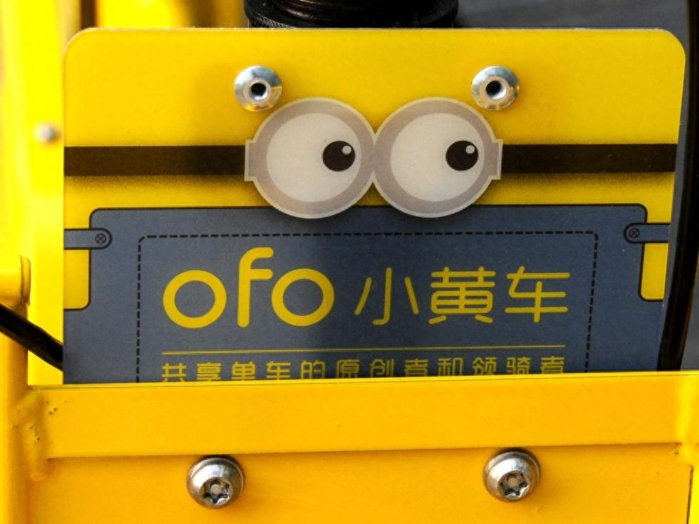 萌化了 小黄车“大眼萌”亮相街头 网友：小黄车不仅是用来骑的，更是用来爱的