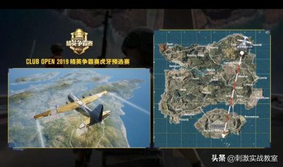 ​《刺激战场》职业玩家的比赛是什么样子？和想象中的差距很大
