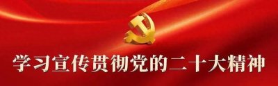 ​张秀山、张传宗看望慰问一线工作人员并督导检查春节保供、安全生产