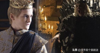 ​《权力的游戏》：疯王VS乔大帝，谁才是剧中那个最糟糕的国王？