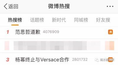 ​大牌纷纷“翻车”，继范思哲寇驰后，纪梵希也被曝不尊重中国主权