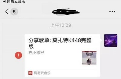 ​微信回应分享bug怎么回事？微信分享存在哪些bug微信为什么分享失败
