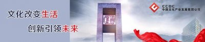 ​黑龙江特色小镇之漠河北极镇