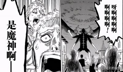 ​黑色四叶草280话：魔神再现战场，纳哈特面临生死考验