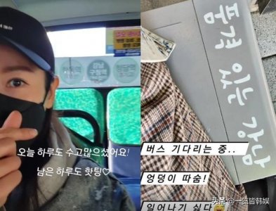 ​李泰兰晒坐公交照片超接地气 成名前在咖啡店打工 走红后隐退嫁富豪