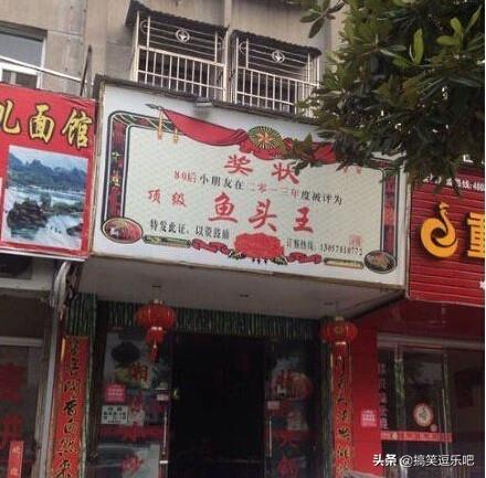 奇葩六张搞笑图：对待加班，管理者需要掌握这个度