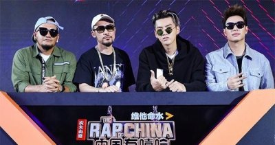 ​混在嘻哈界，必备术语！