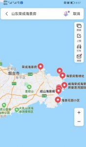 ​看看山东的海景房什么价？