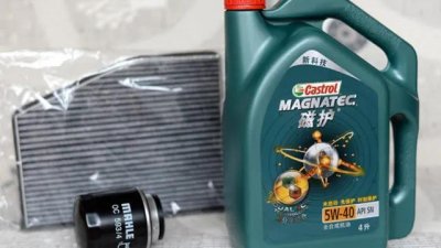 ​嘉实多磁护5W40机油适合什么车型？