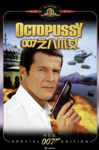​007之八爪女