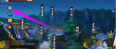 ​《火影忍者手游》怎么转苹果区 安卓转苹果区攻略