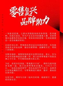 ​得鲜：让渠道商少走弯路