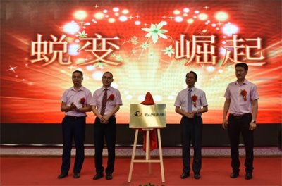 ​积云教育集团成立，专注互联网+高端技术培训