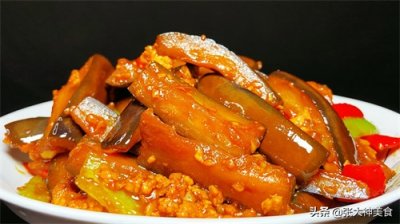 ​聊城最近这道黄焖茄子火了，成本不到5块他要48，每天就做200份