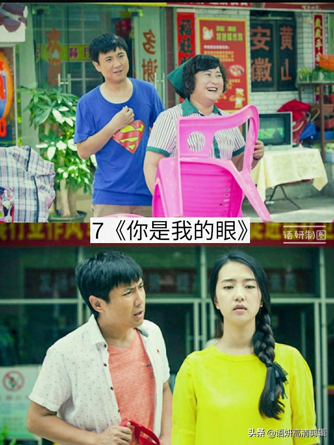 推荐9部家庭情感剧，你看过哪几部？哪一部最香？