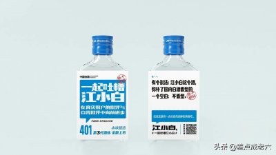 ​江小白变好喝了？吃一口唐僧肉长生不老，踩一脚江小白人情世故？