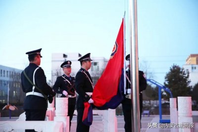 ​牢记嘱托担使命 擎旗奋进绘新篇——乌兰察布市凉城县公安局隆重举行中国人民警