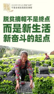 ​社会主义制度的优越性体现在哪里？你怎么就没意识到