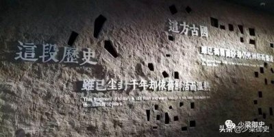 ​芮国：掩埋在黄土深处的神秘国度