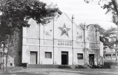 ​苏维埃--这个舶来语却在红军长征中激发出舍生忘死的爆发力