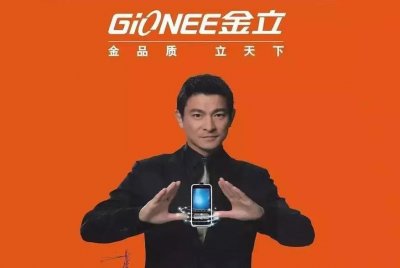 ​辉煌一时的金立如今却沦为山寨机？网友：当初向Redmi学学就好了