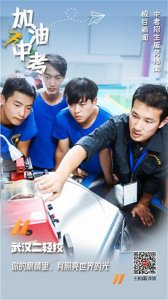 ​读完大专升本科，成功率逾八成，武汉二轻校毕业生深造机会多