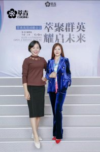 ​萃青柏兰茜饱了新品