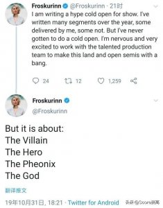 ​解说Froskurinn四强开场：反派、英雄、凤凰与神祇