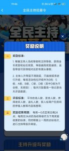 ​派派，一个可以持续赚钱的交友软件