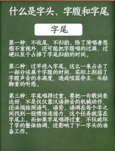 ​了解什么是十三辙